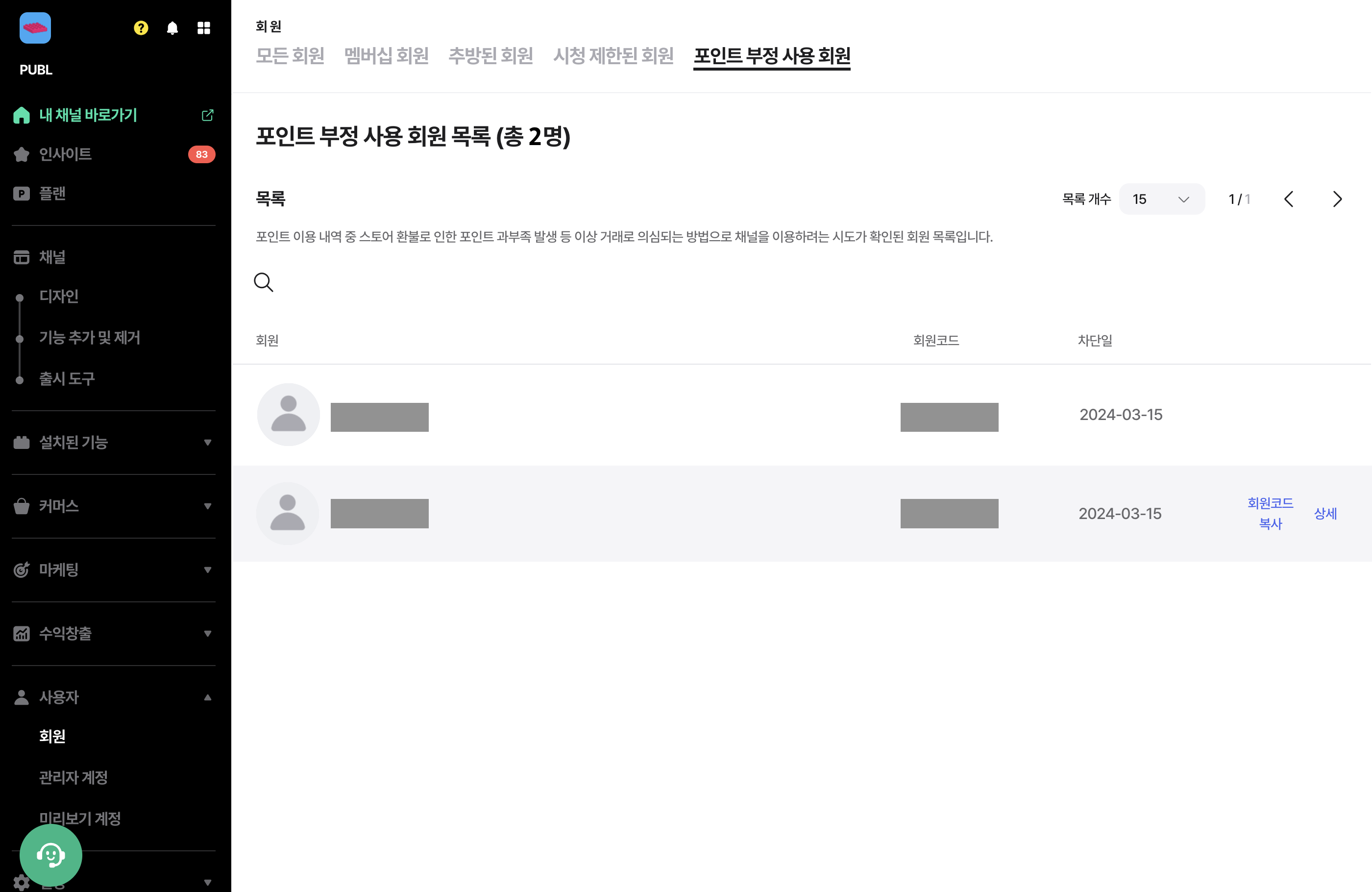 스크린샷 2024-10-03 오후 7.55.23.png