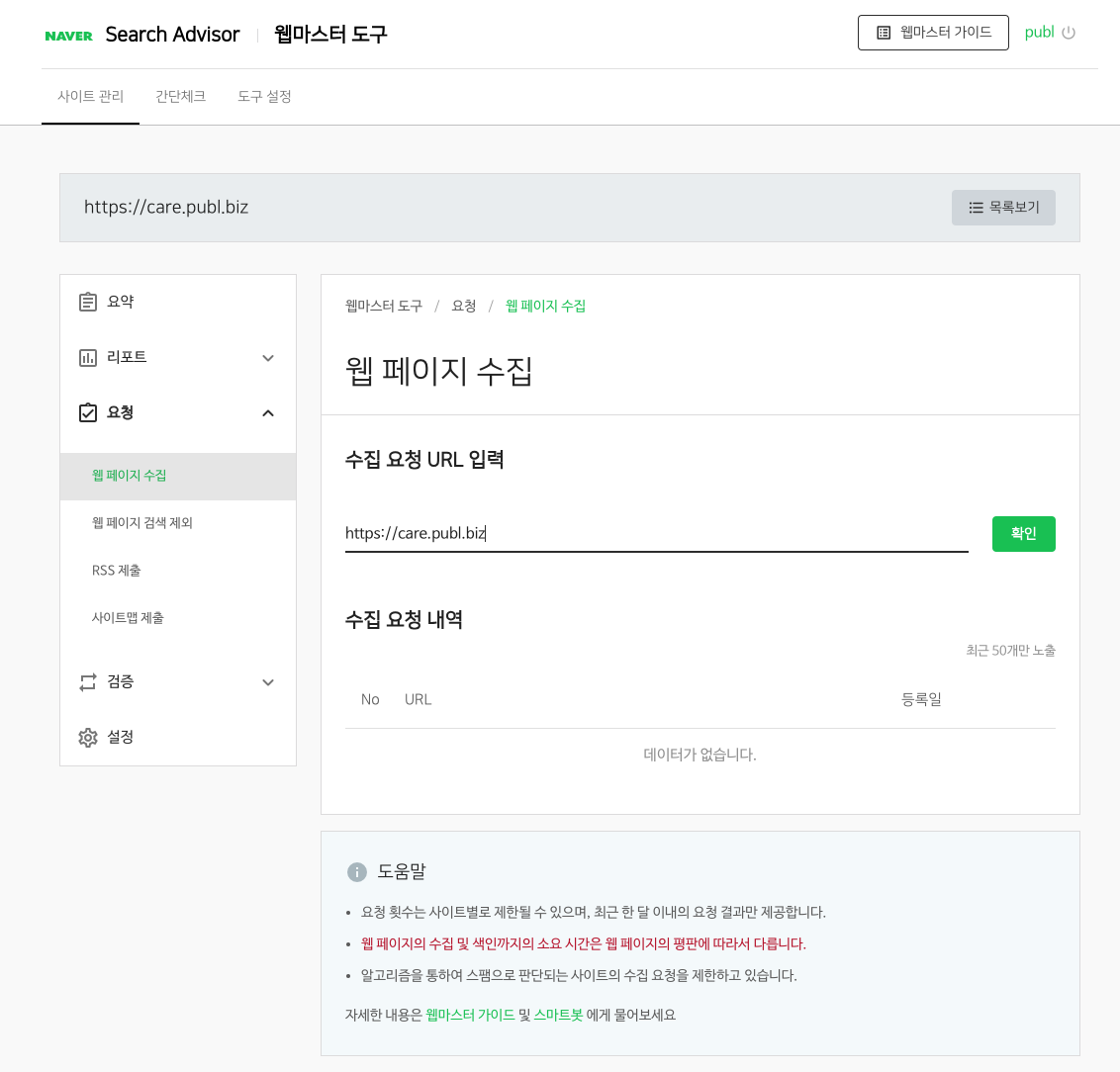 스크린샷 2025-03-31 14.18.04-20250331-051810.png
