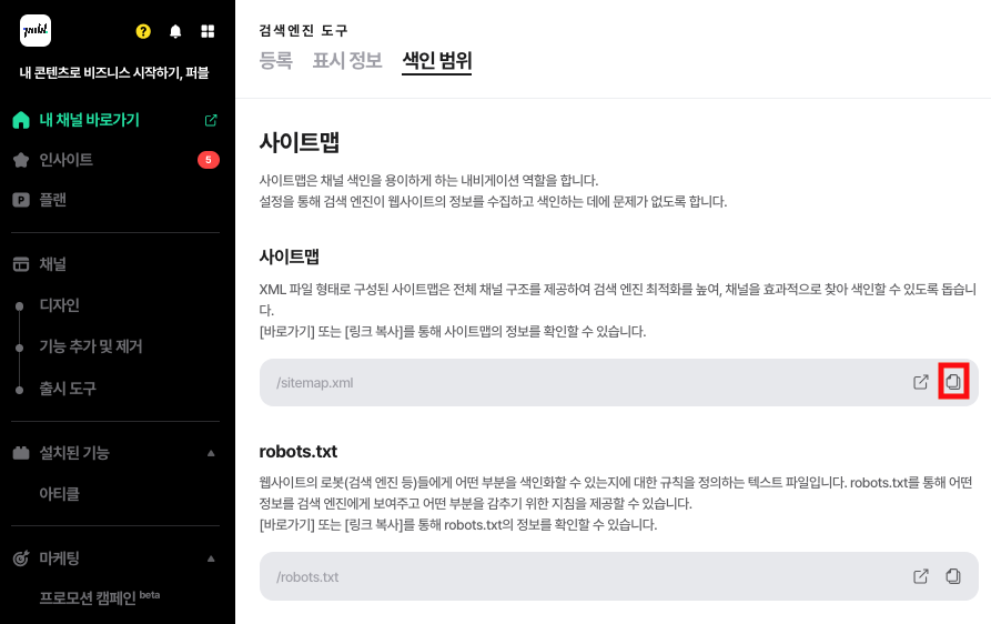 스크린샷 2025-03-31 14.32.31-20250331-053308.png