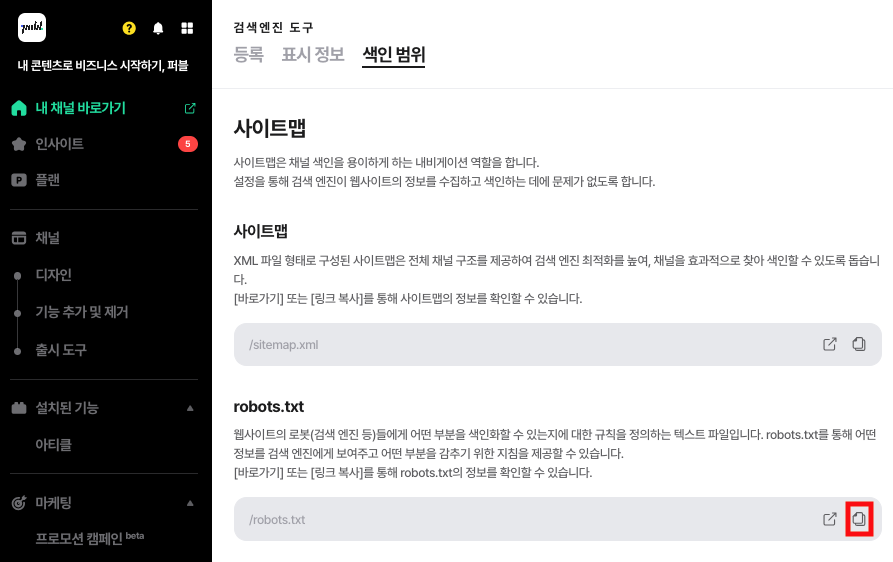 스크린샷 2025-03-31 14.33.28-20250331-053352.png