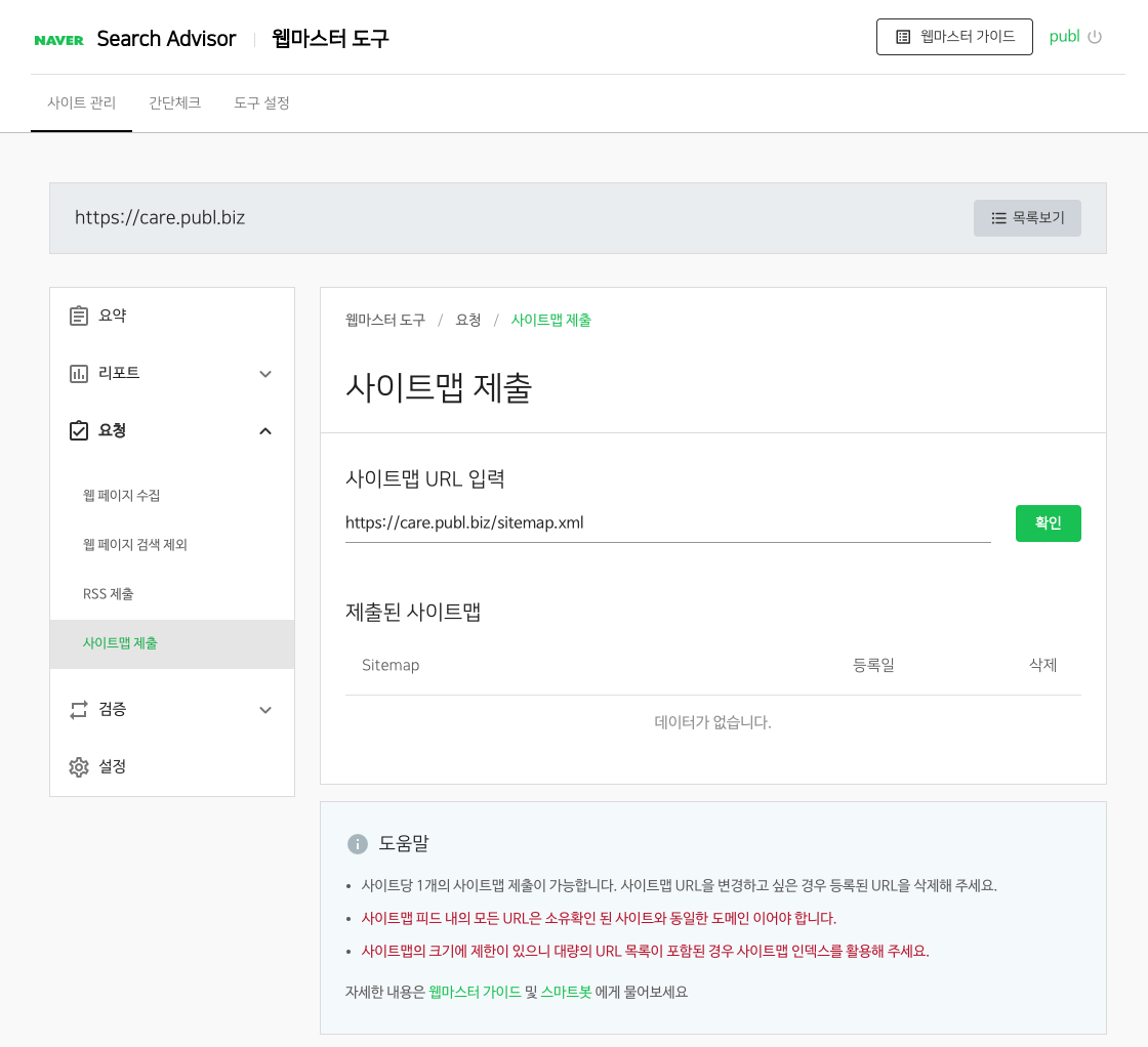 스크린샷 2025-03-31 14.35.17-20250331-053522.png