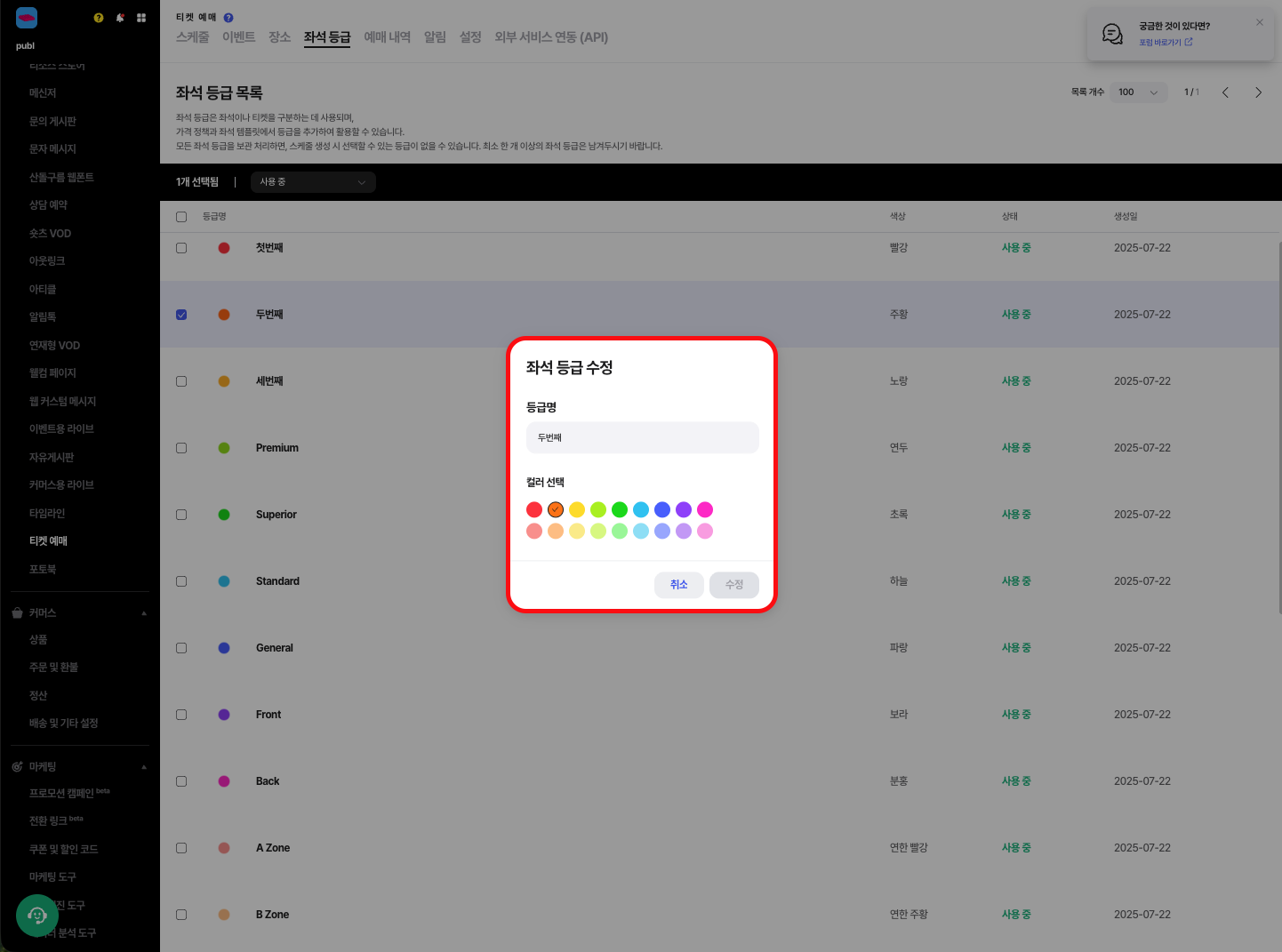 스크린샷 2026-01-26 오후 8.29.05-20260126-112926.png