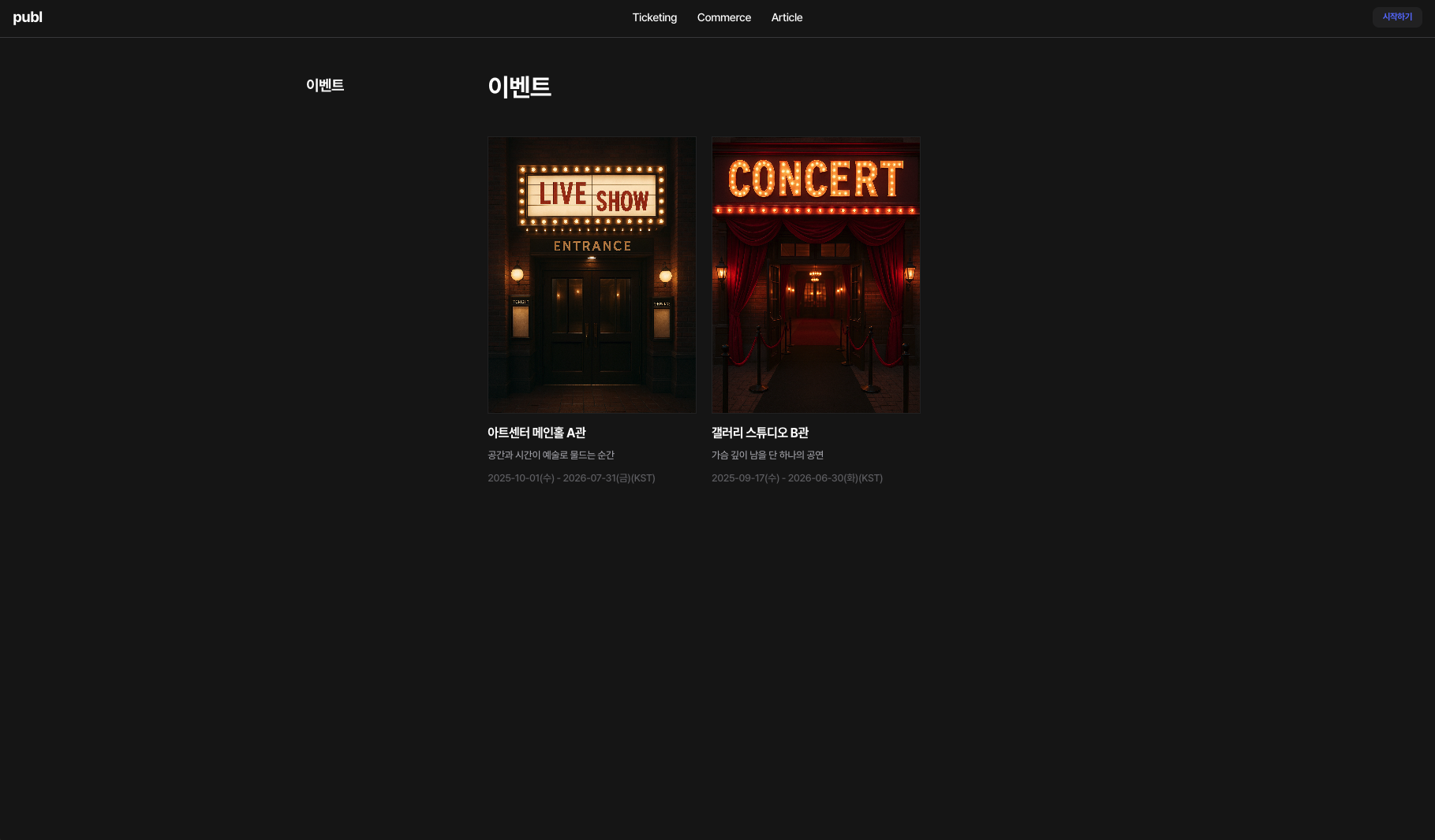 스크린샷 2026-01-26 오후 9.09.31-20260126-120937.png