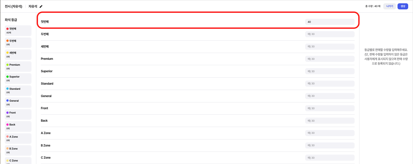 스크린샷 2026-01-26 오후 9.28.27-20260126-124607.png