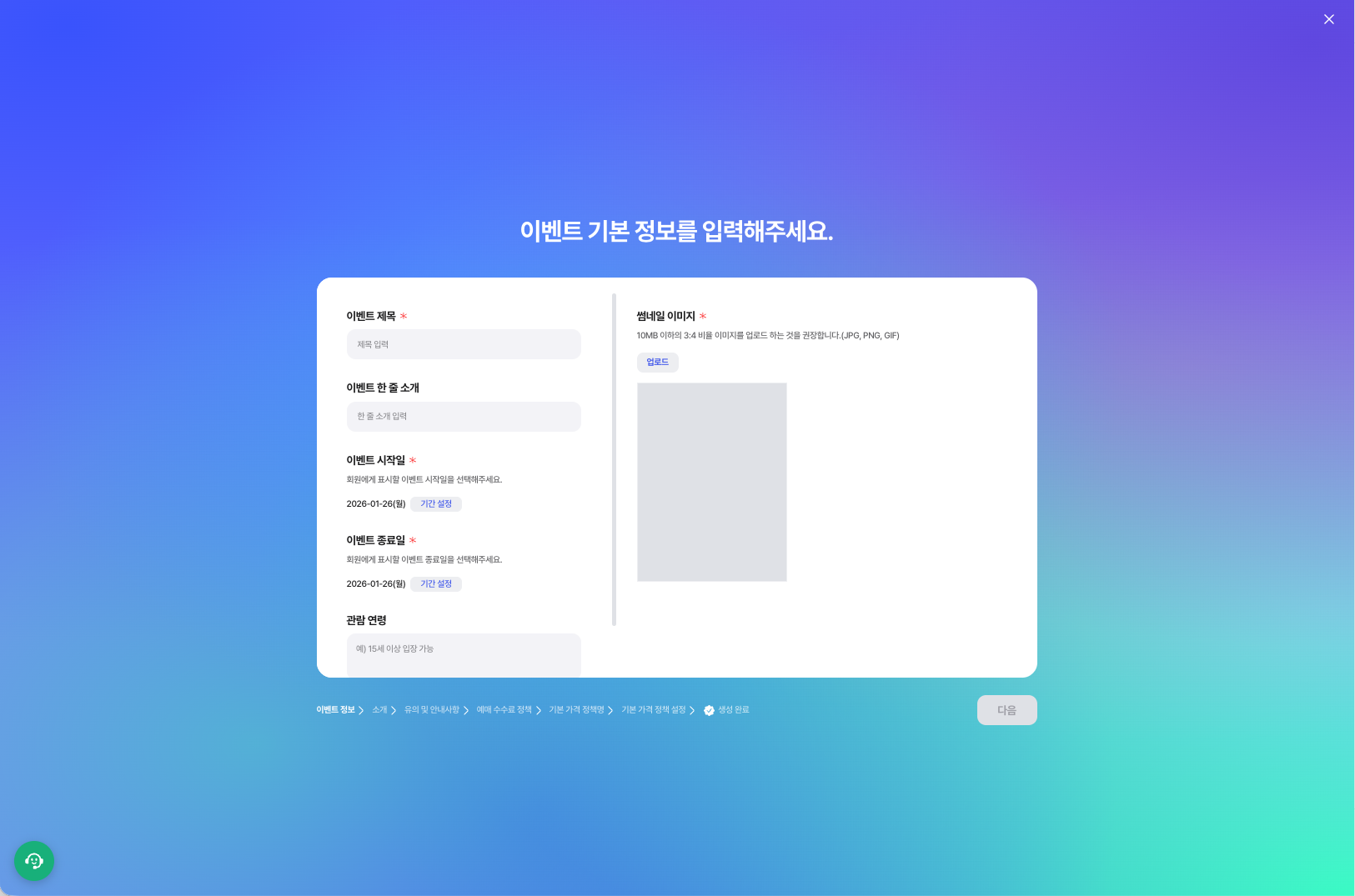 스크린샷 2026-01-26 오후 9.36.51-20260126-123656.png