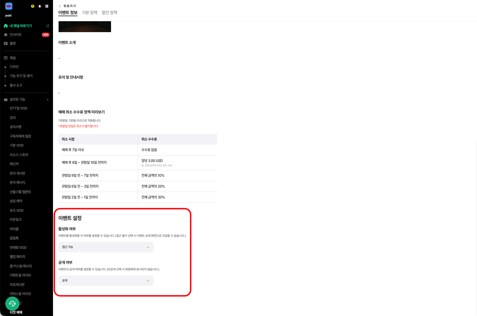 스크린샷 2026-01-26 오후 9.53.06-20260126-125330.png