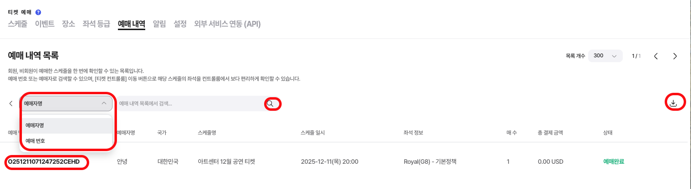 스크린샷 2026-02-04 오전 10.17.23.png