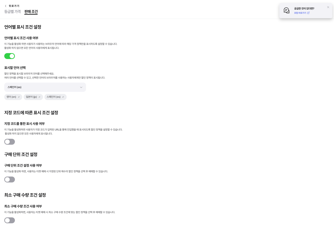 스크린샷 2026-02-04 오전 9.57.14.png