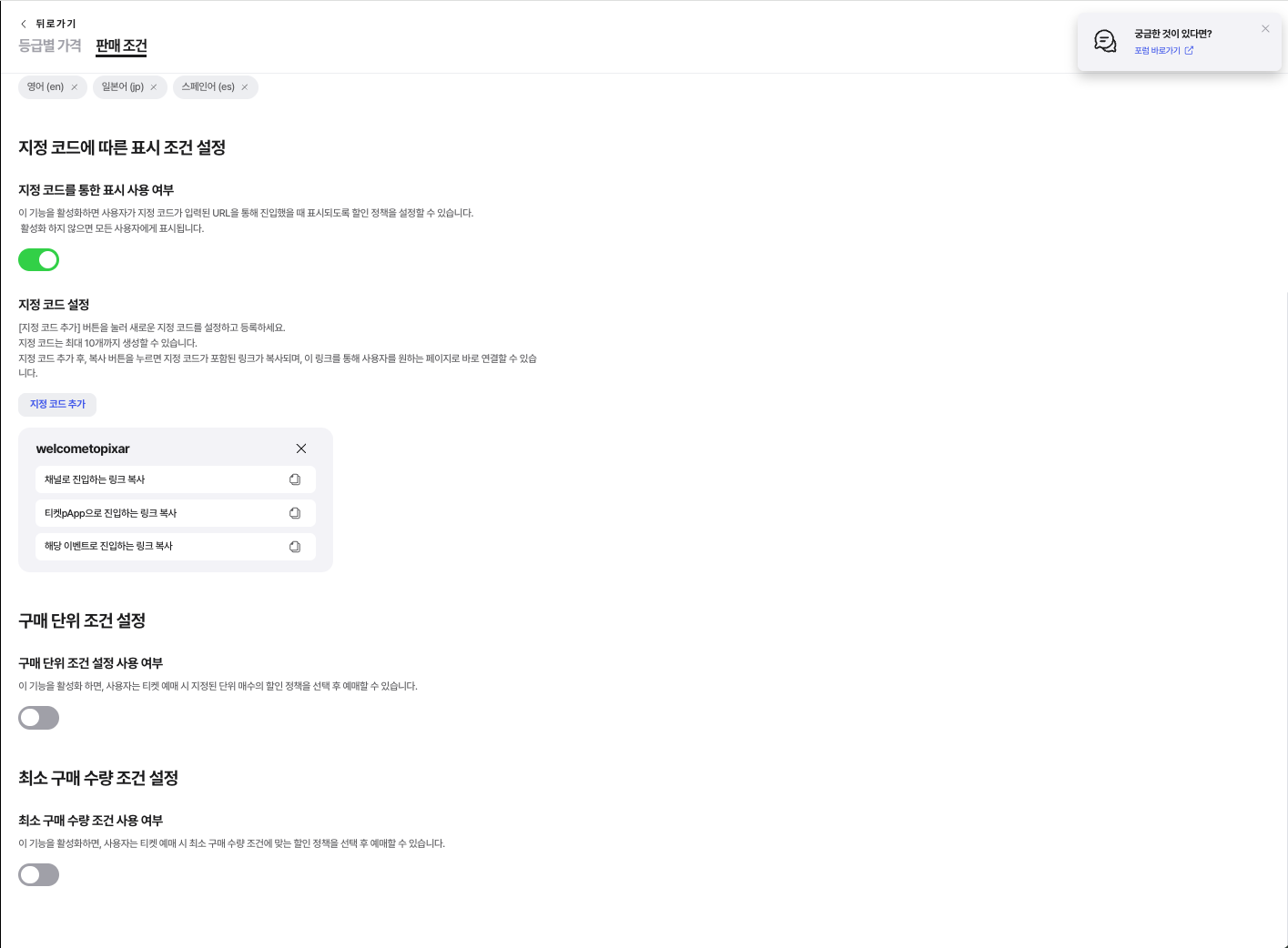 스크린샷 2026-02-04 오전 9.57.41.png