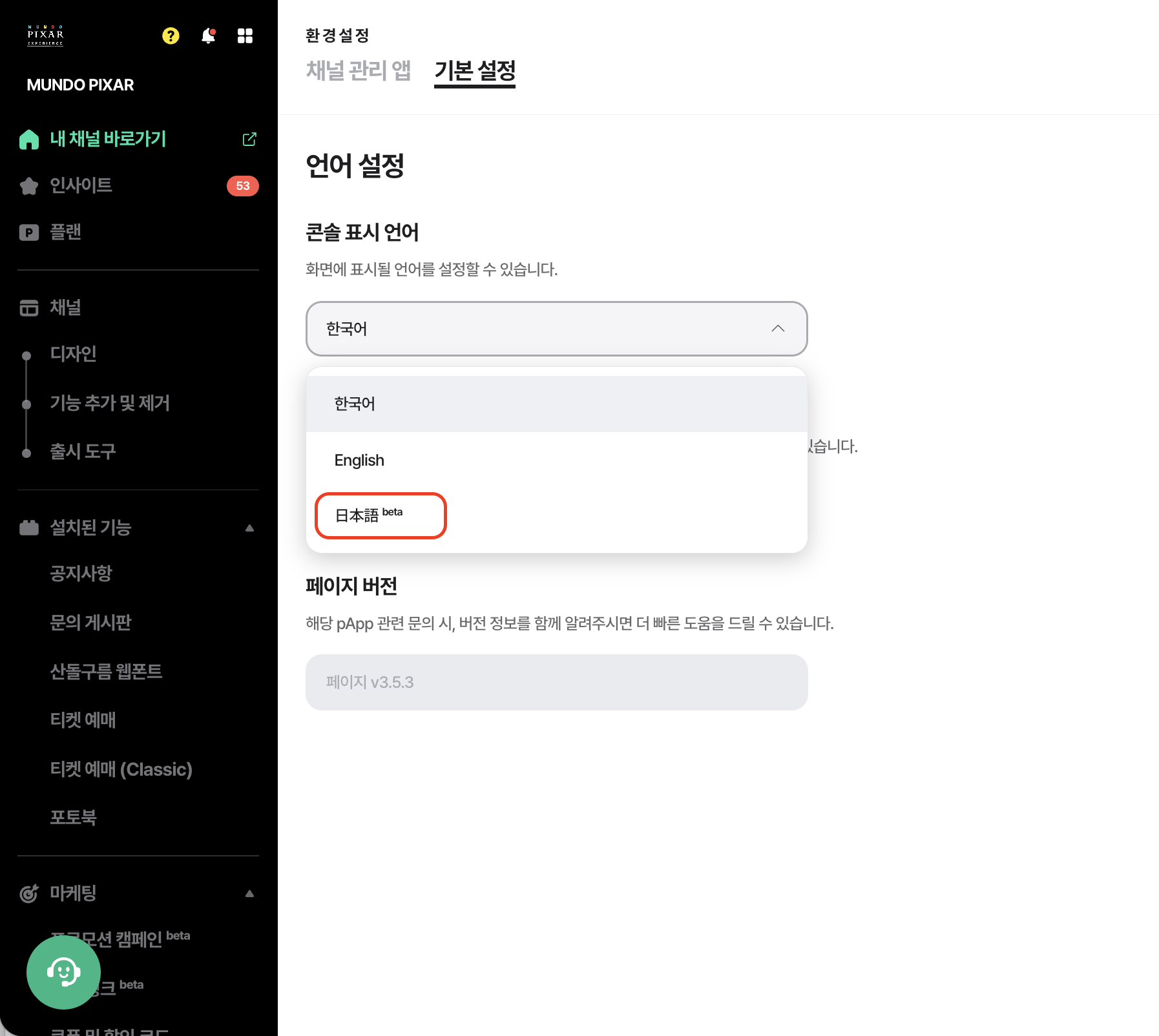 스크린샷 2026-02-04 오후 6.41.45-20260204-094205.png