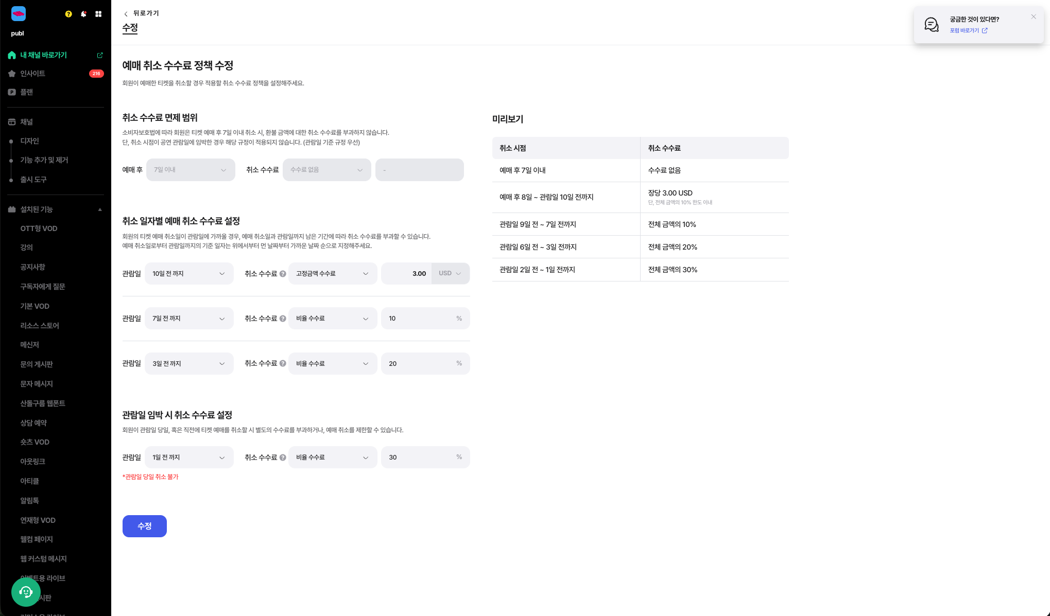 스크린샷 2026-02-05 오후 7.49.14.png